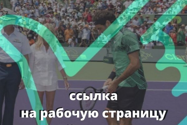 Kraken актуальные ссылки официальный сайт