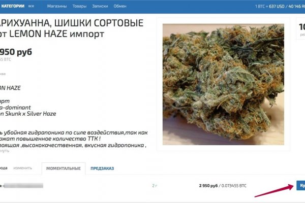 Кракен тор krakens13 at