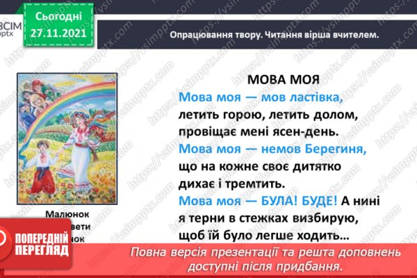 Ссылки на сайты даркнета