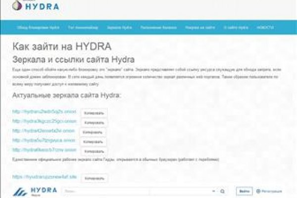 Зеркало кракен kr2web in