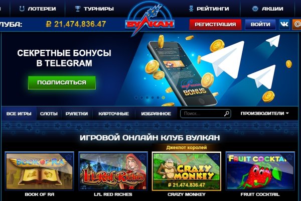 Как зайти на kraken в 2024