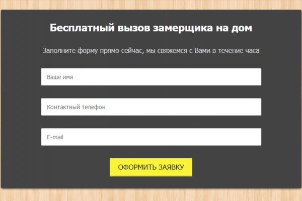 Что с кракеном сайт на сегодня