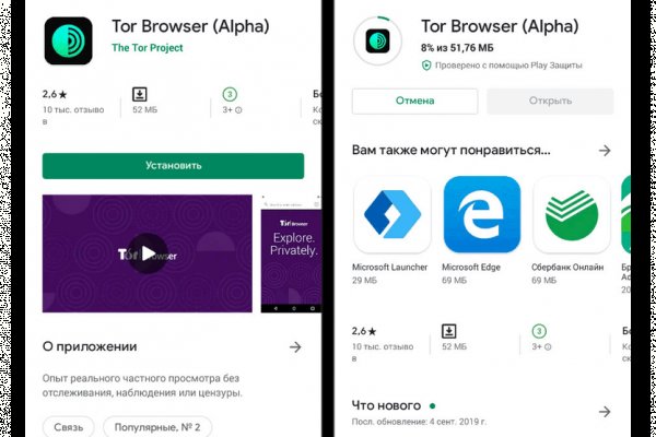 Ссылка на кракен тор магазин