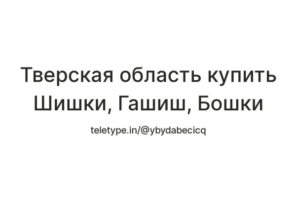 Почему не работает кракен