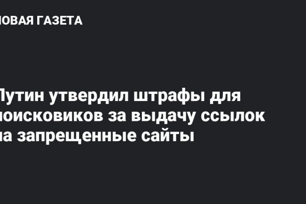 Правила модераторов кракен площадка