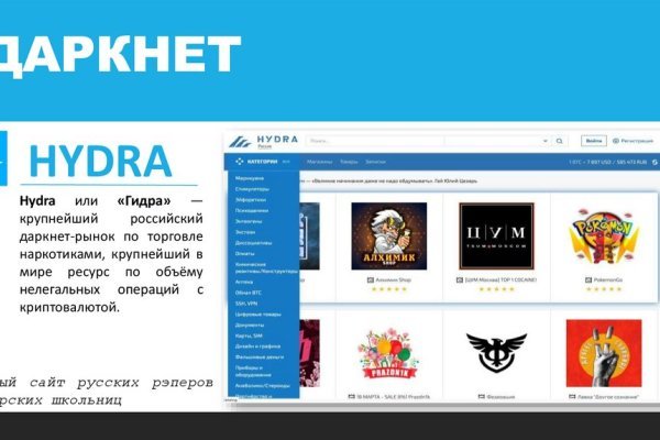 Кракен сайт kr2web in зарегистрироваться