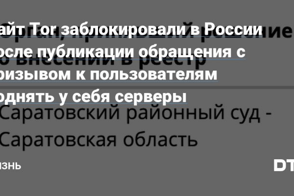 Как положить деньги на кракен