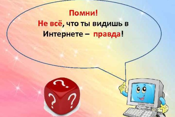 Что продают на кракене