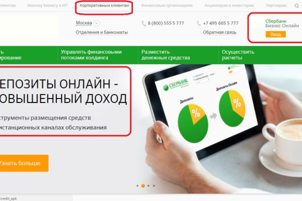 Kraken магазин интернет