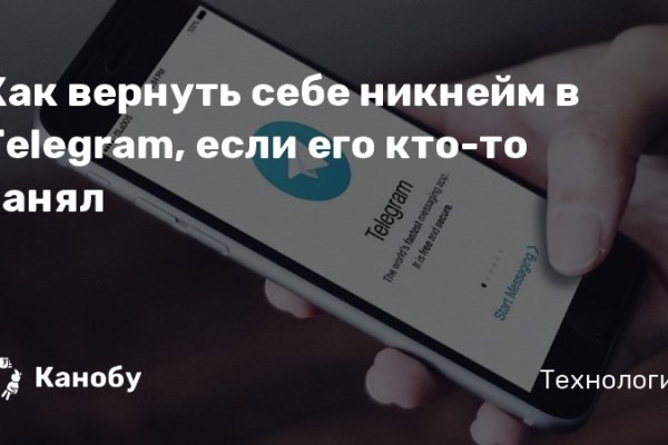 Кракен зеркало сайта vtor run