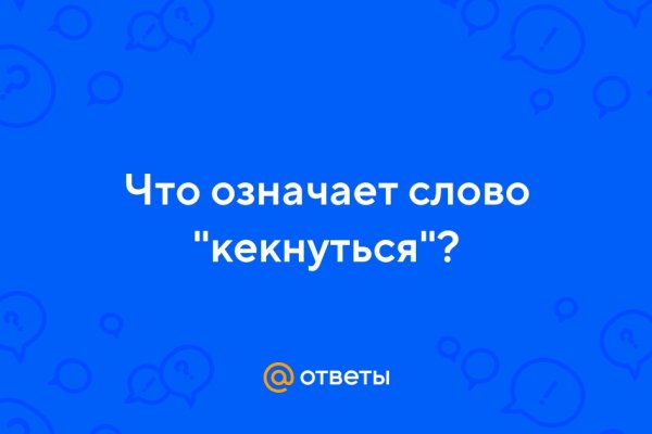 Kraken cc зеркало kr2web in